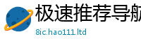 管家婆中特王中王与2025年免费资料大全最新版本